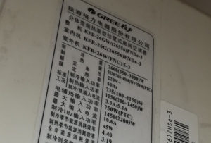 庐江格力空调维修电话是多少