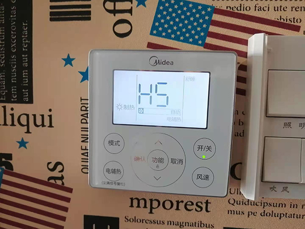 庐江美的空调维修