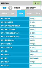 庐江中央空调维修电话是多少