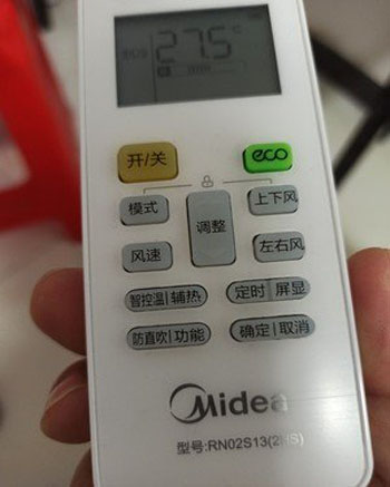 庐江空调遥控器打不开